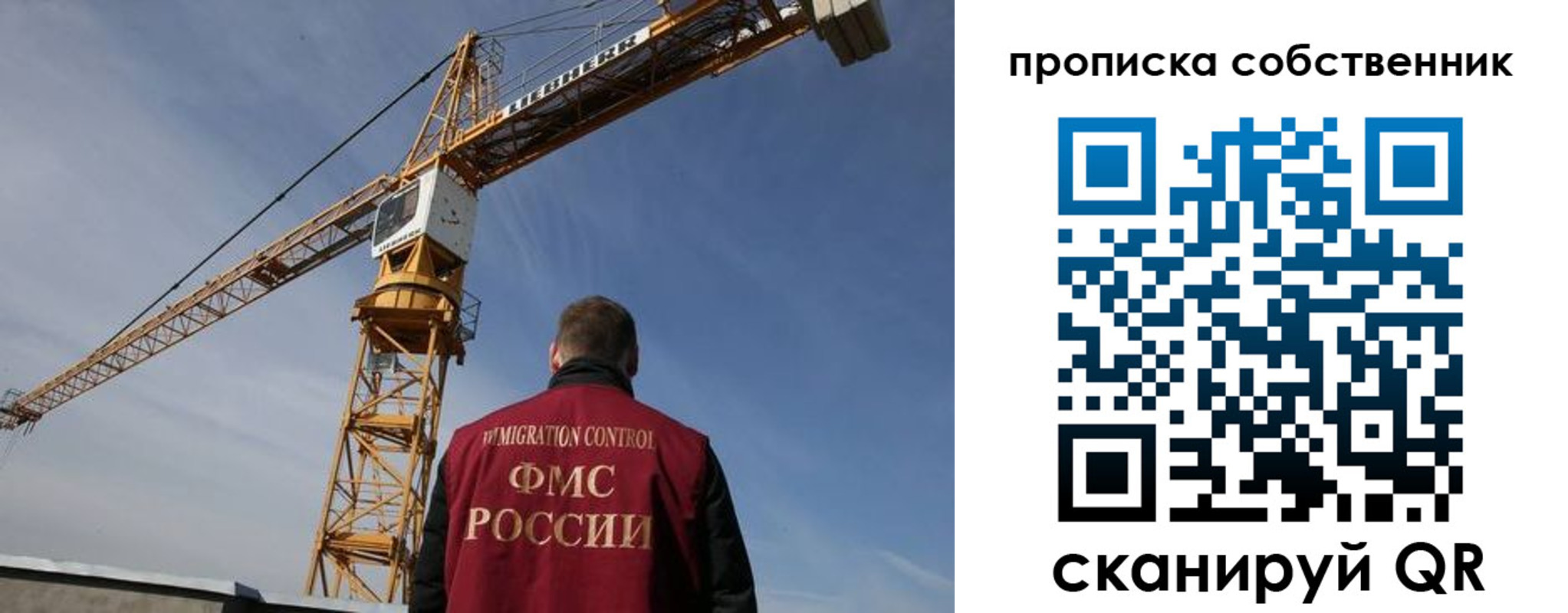 прописка ребенка в Шахтах