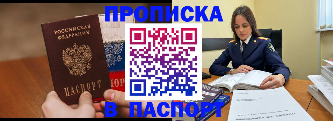регистрация для школы в Шахтах