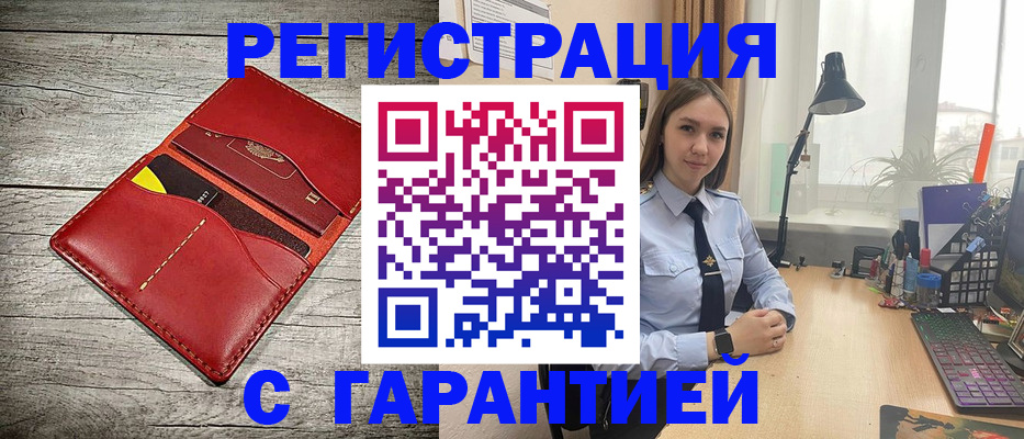 найти адрес прописки в Шахтах