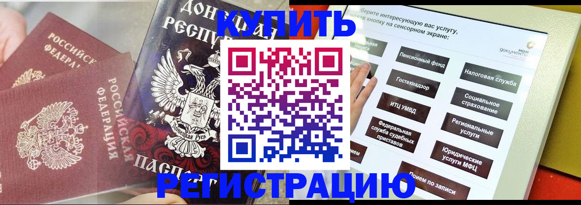 форма 3 в Шахтах